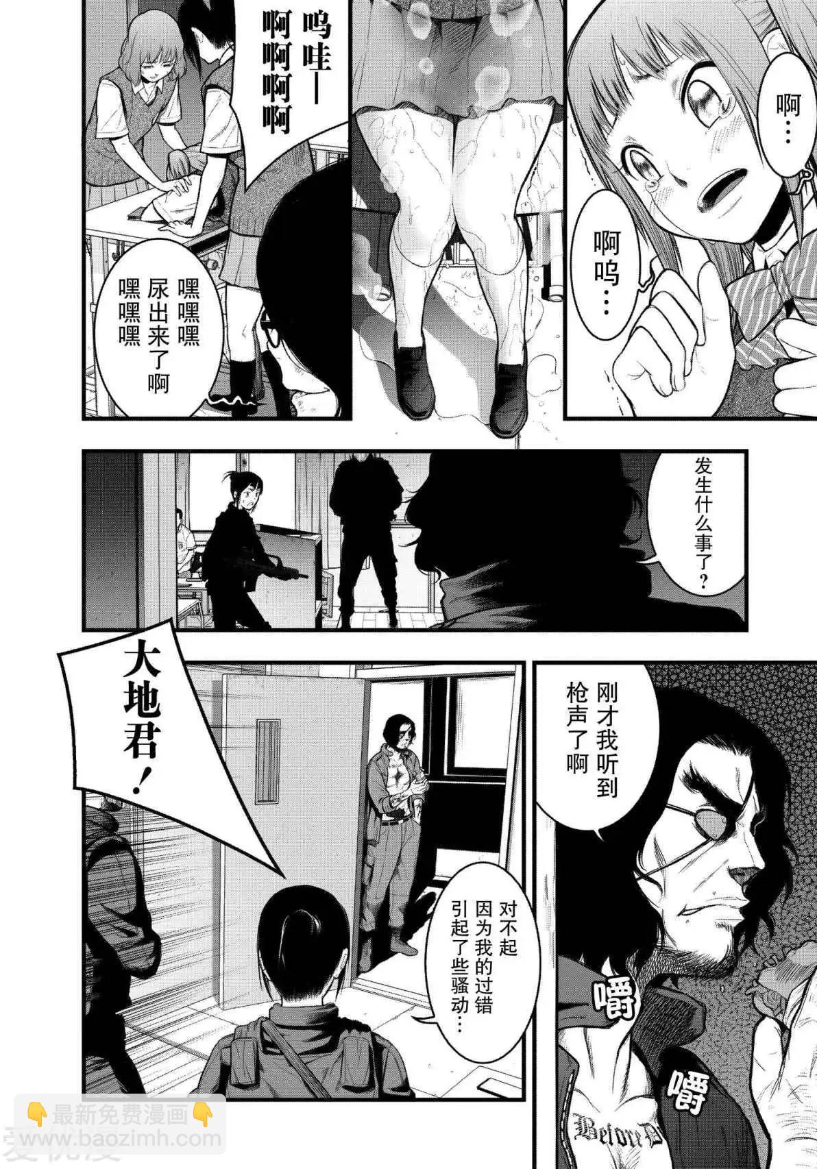 第1话43