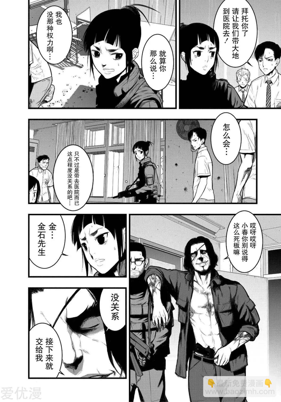 第1话45