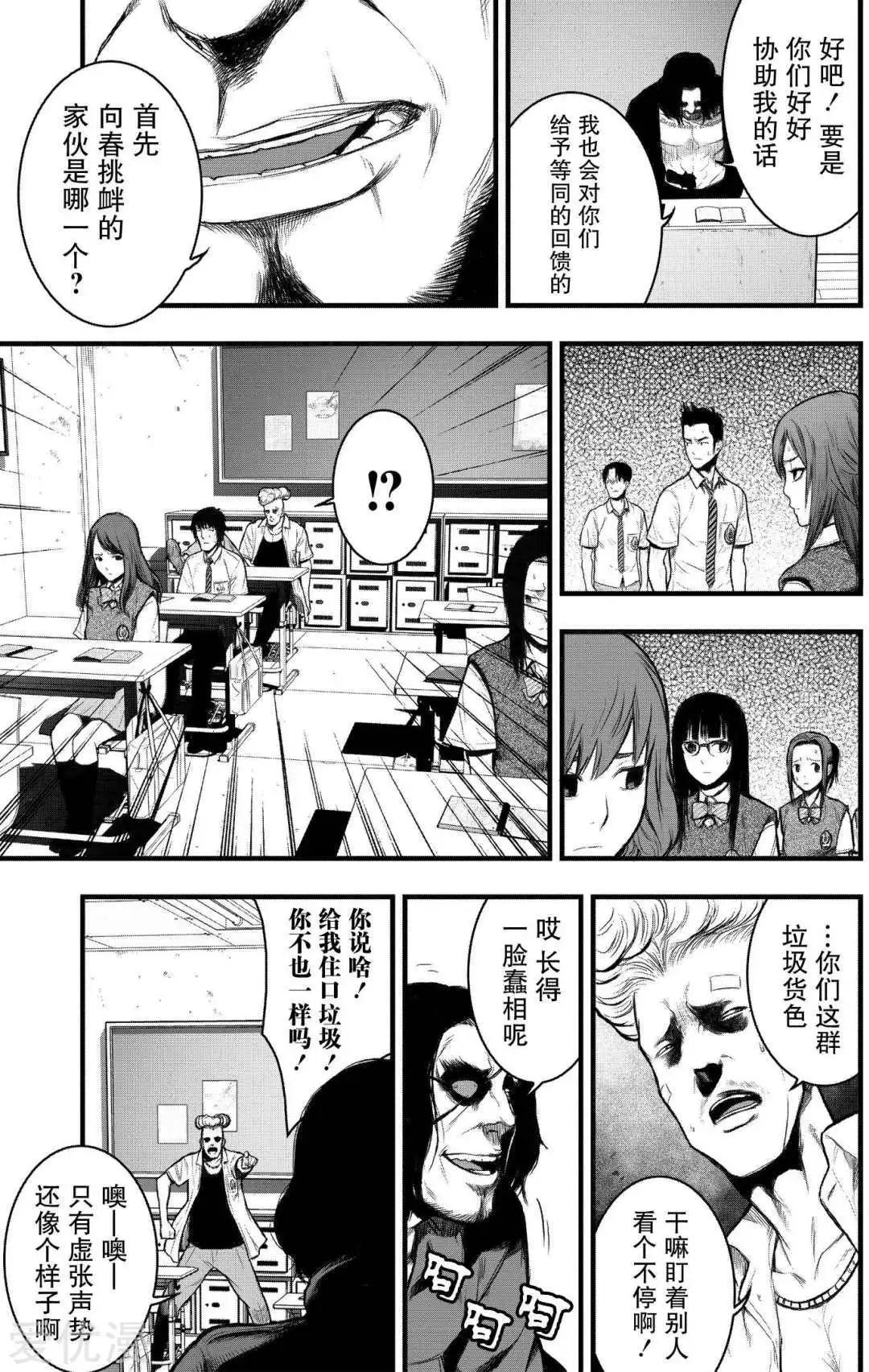 第1话50
