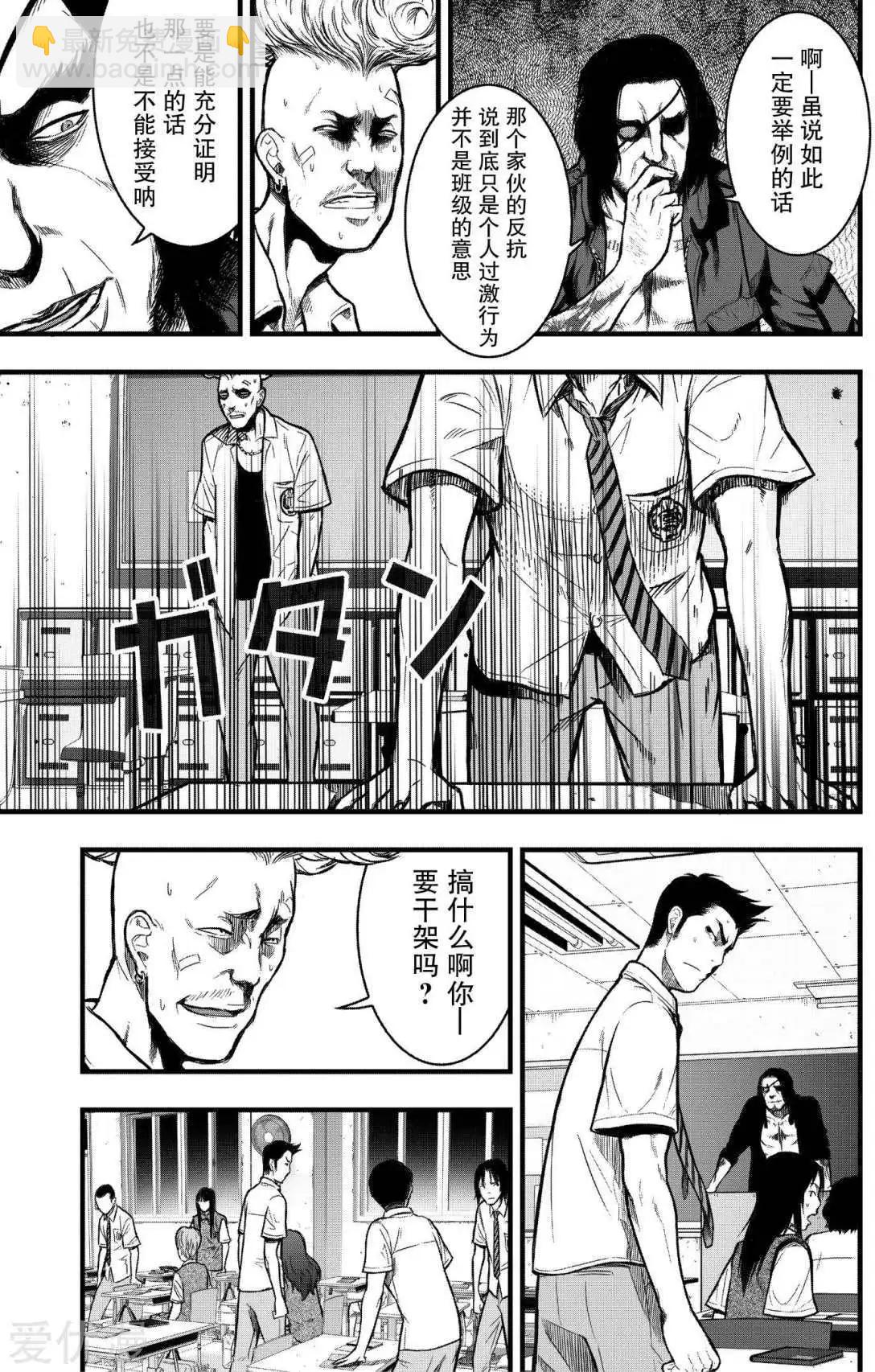 第1话52