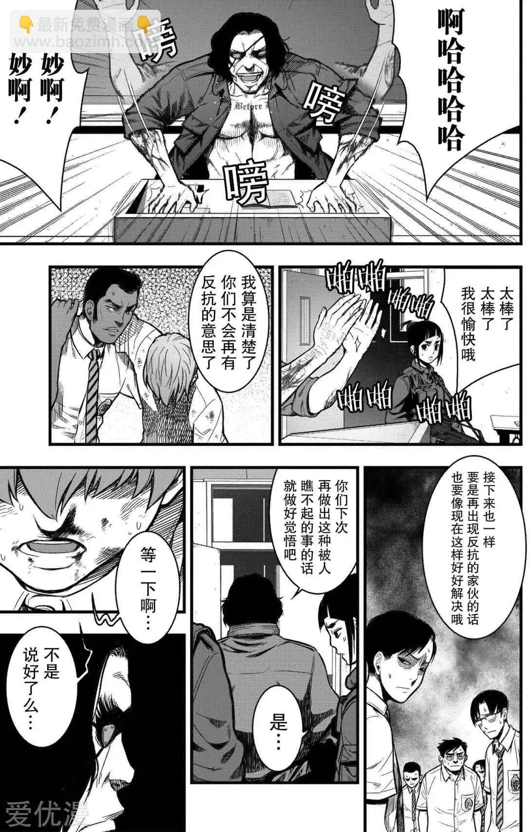 第1话60
