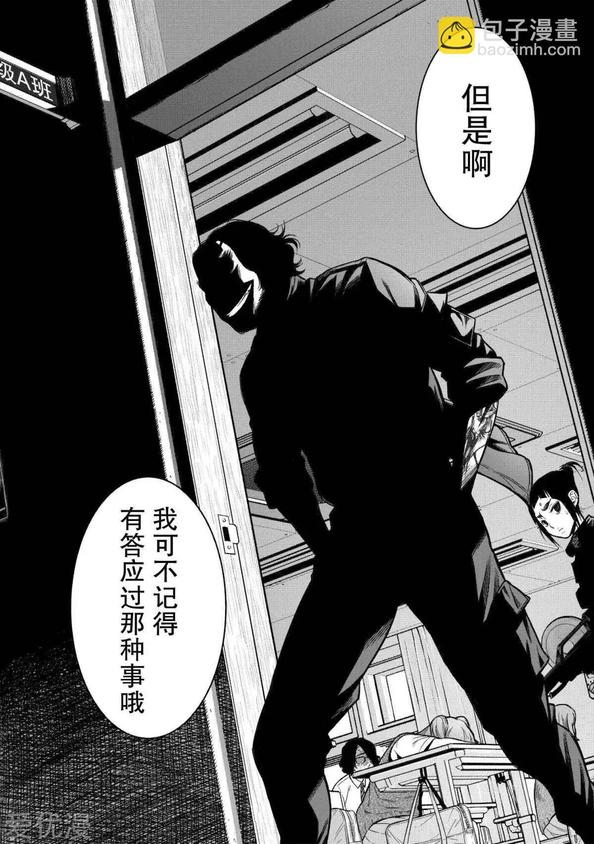 第1话63