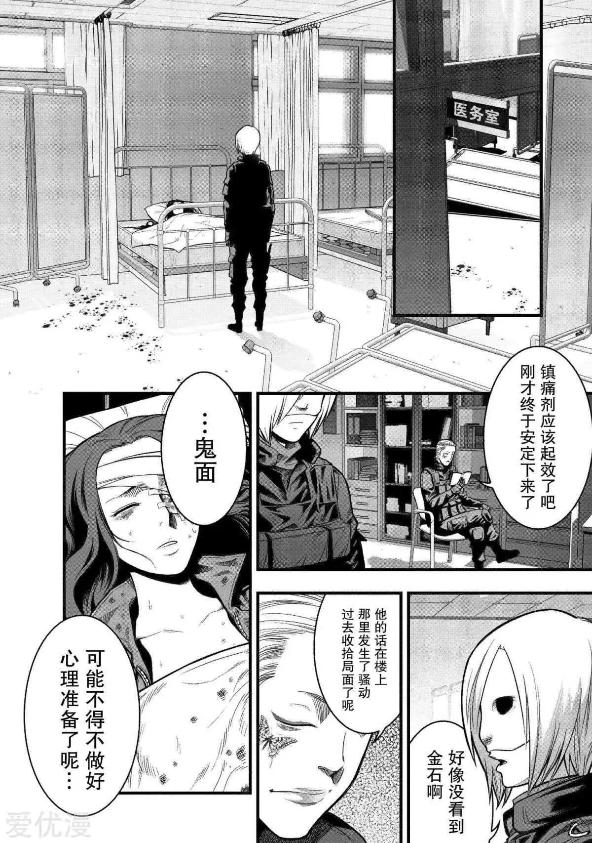 第1话65