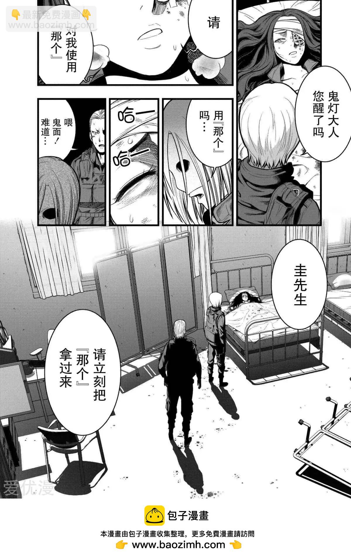 第1话67