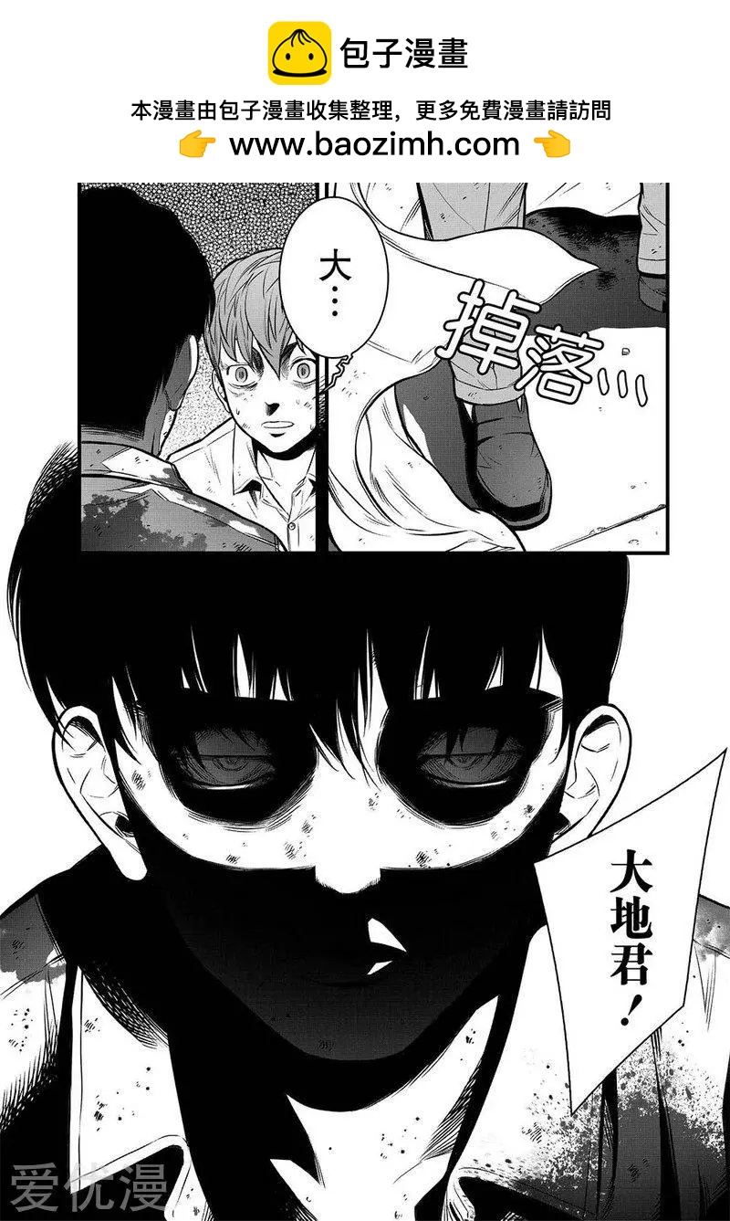 第4话15