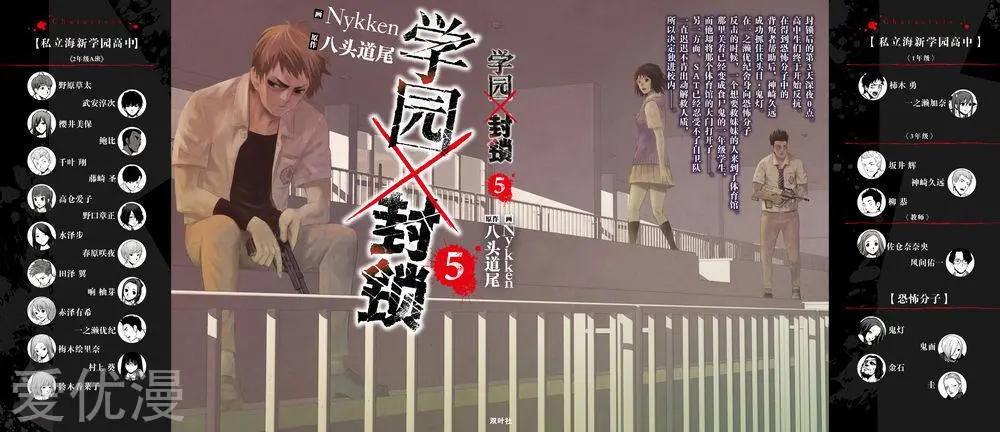 第17话0