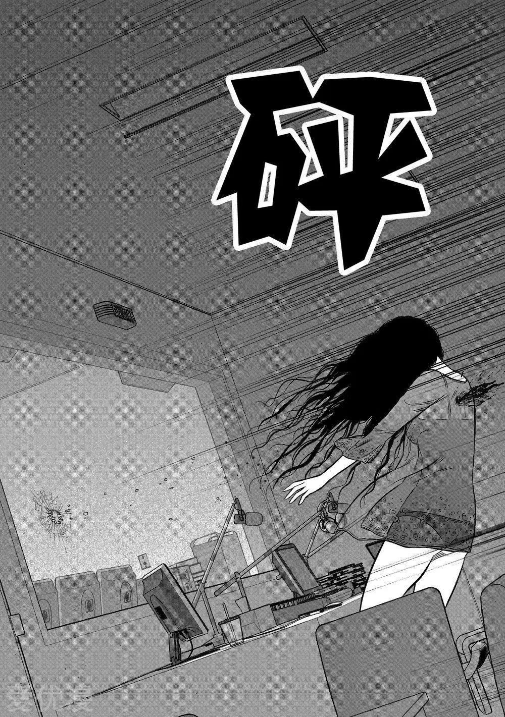 第17话11