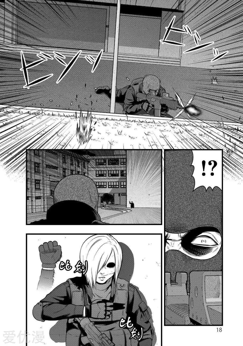 第17话18