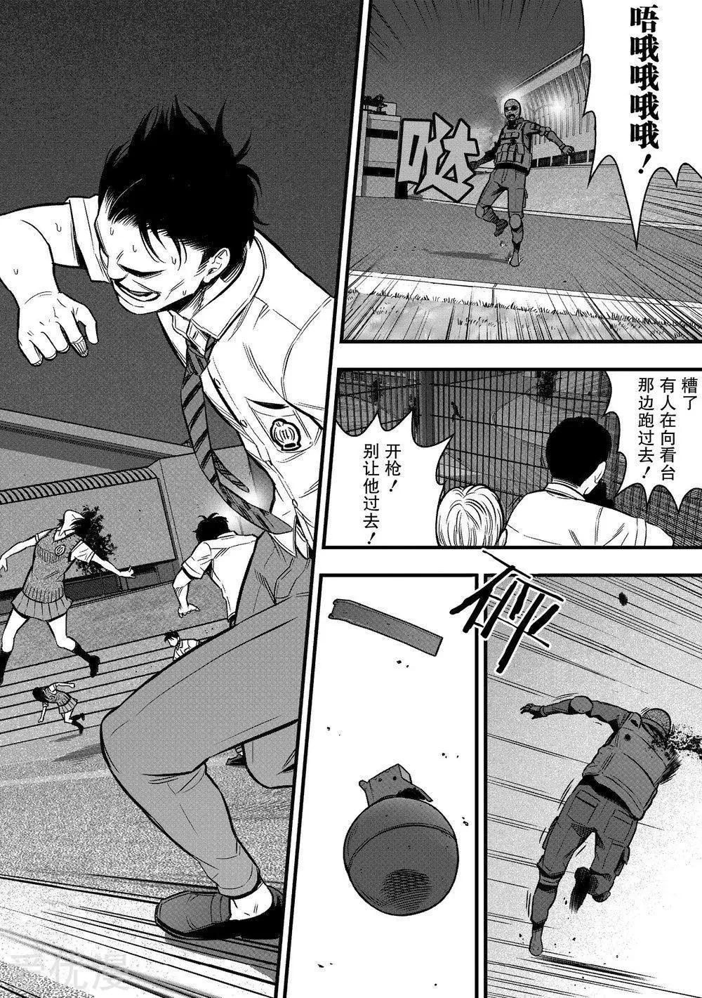 第17话22