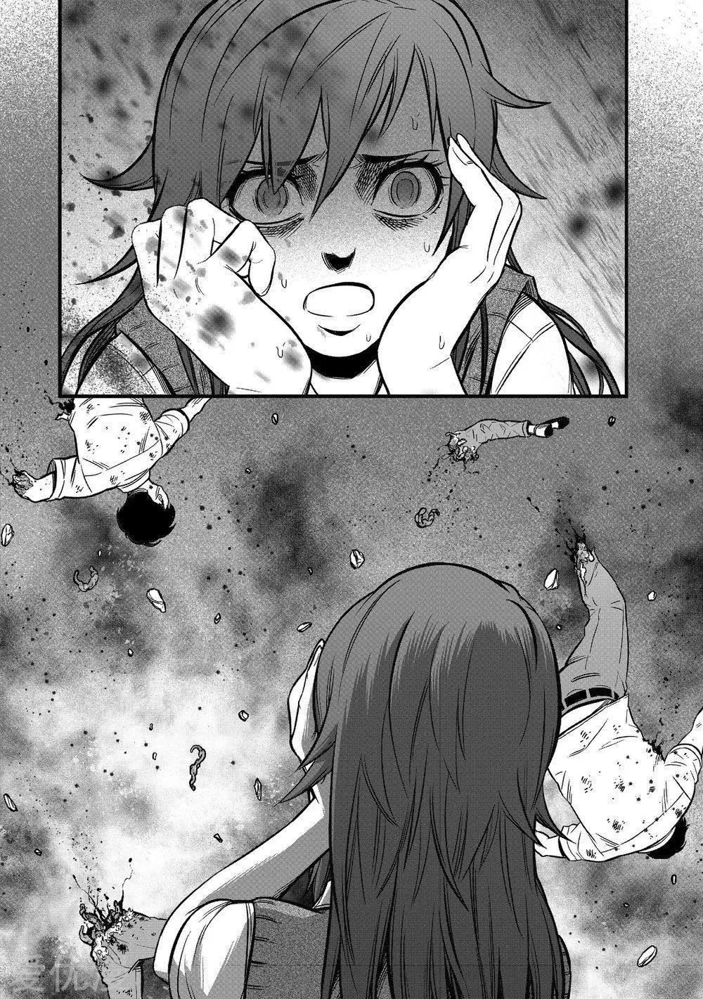 第17话25