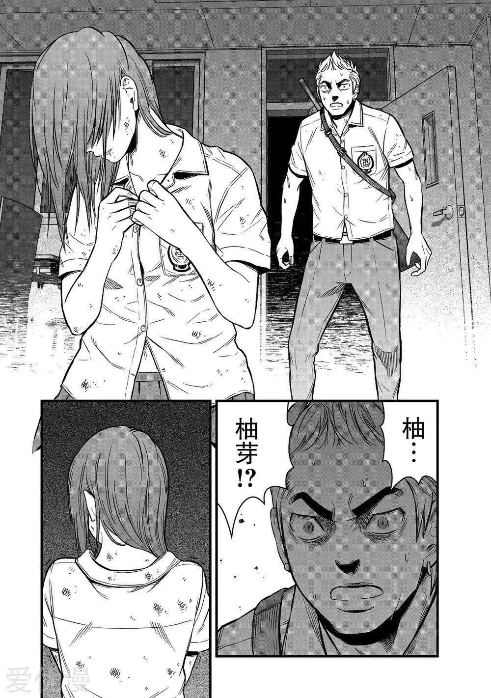 第17话31