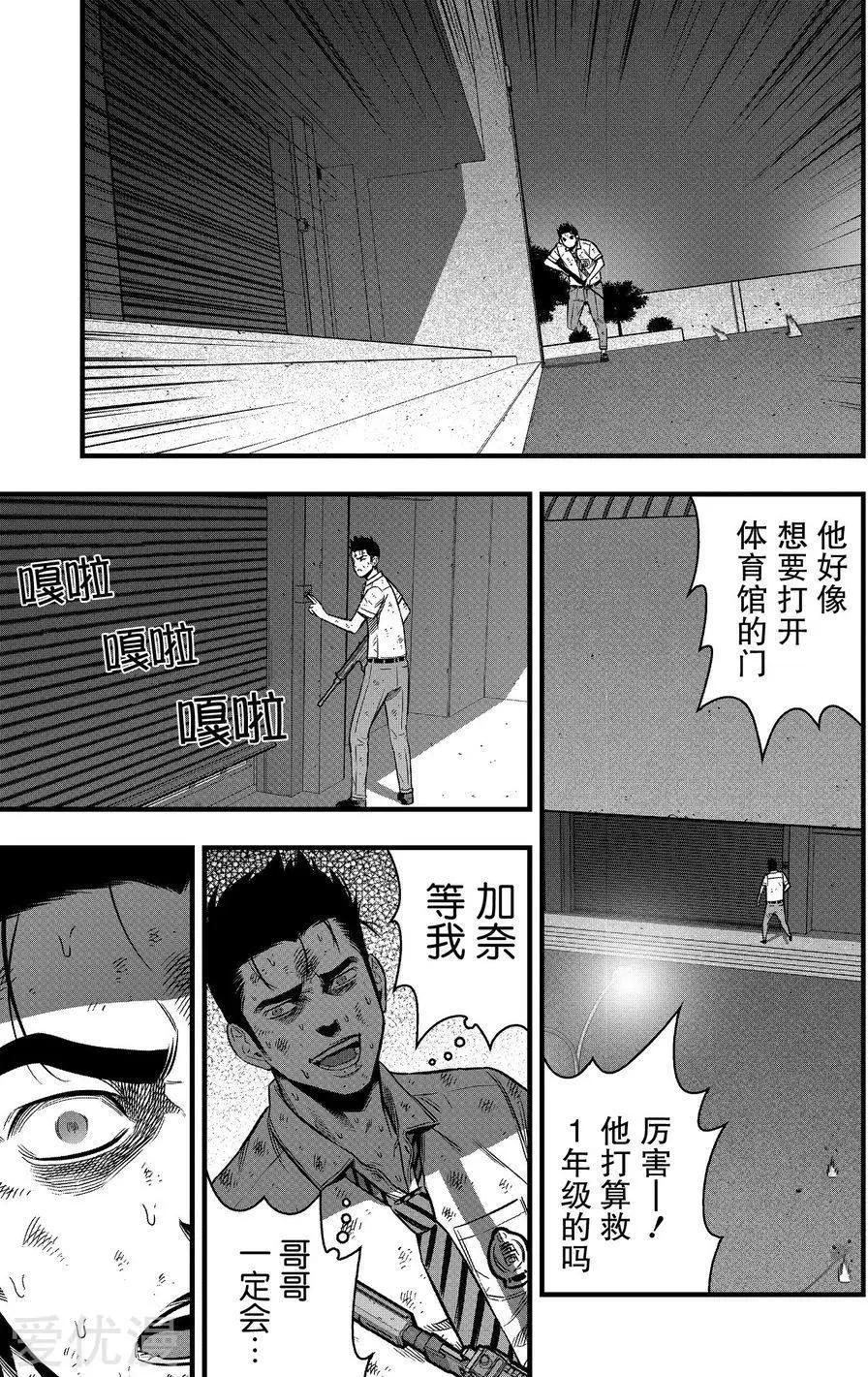 第17话51