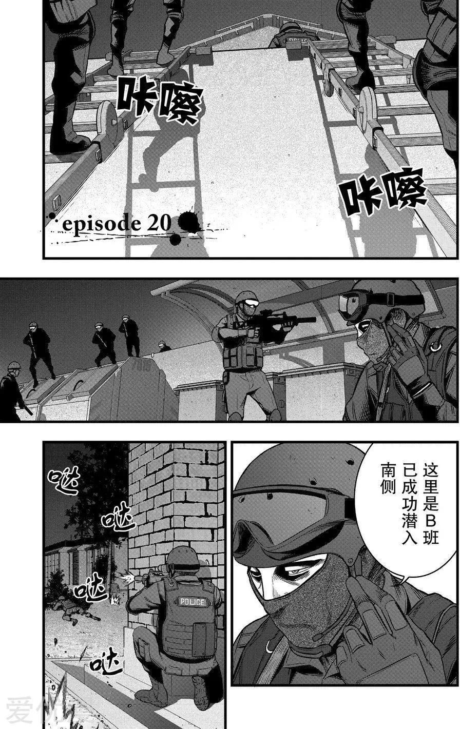 第20话0