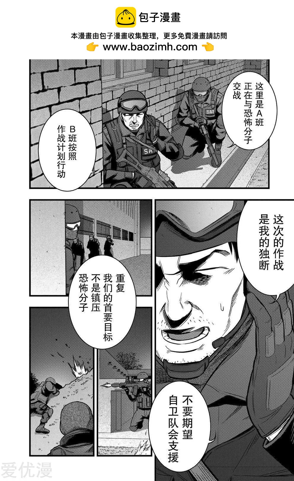 第20话1