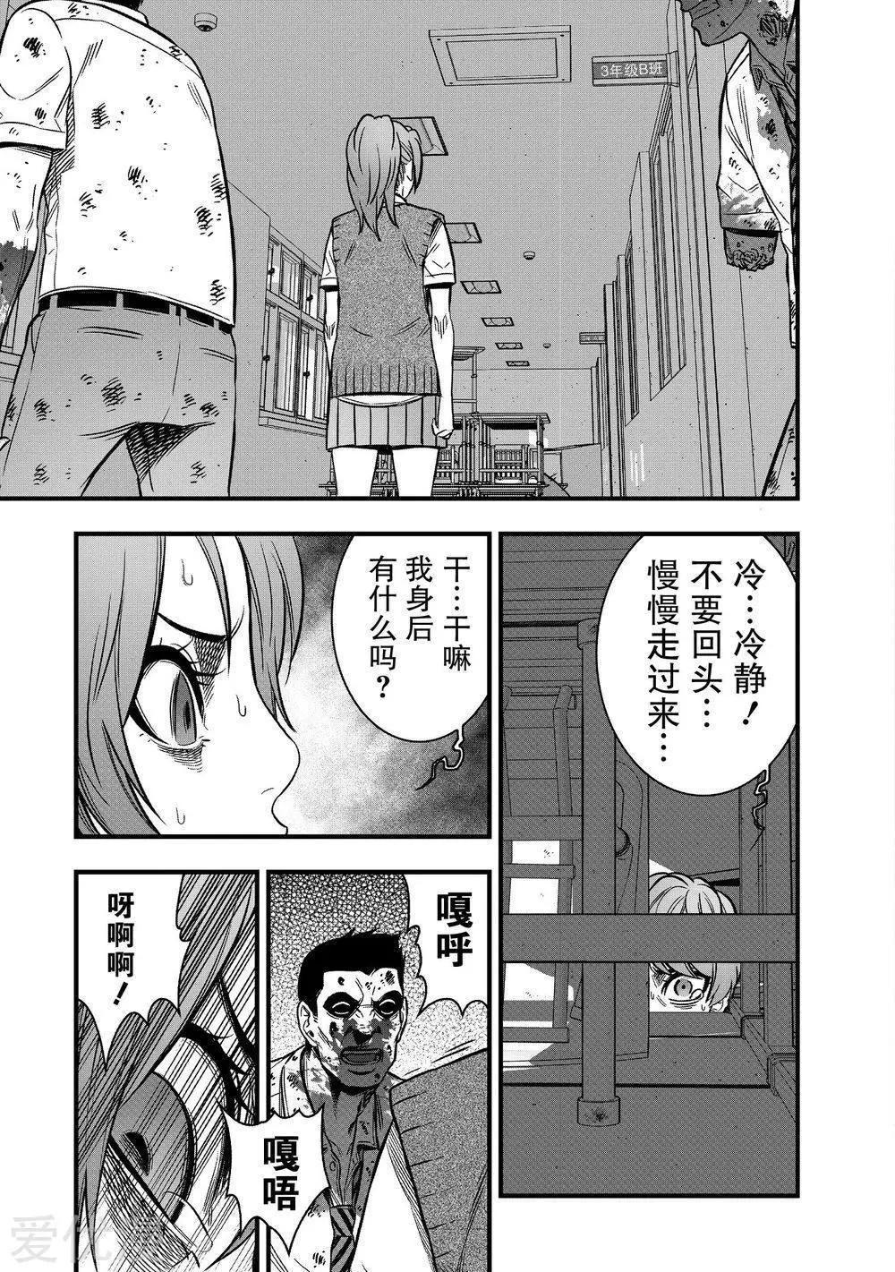 第20话10