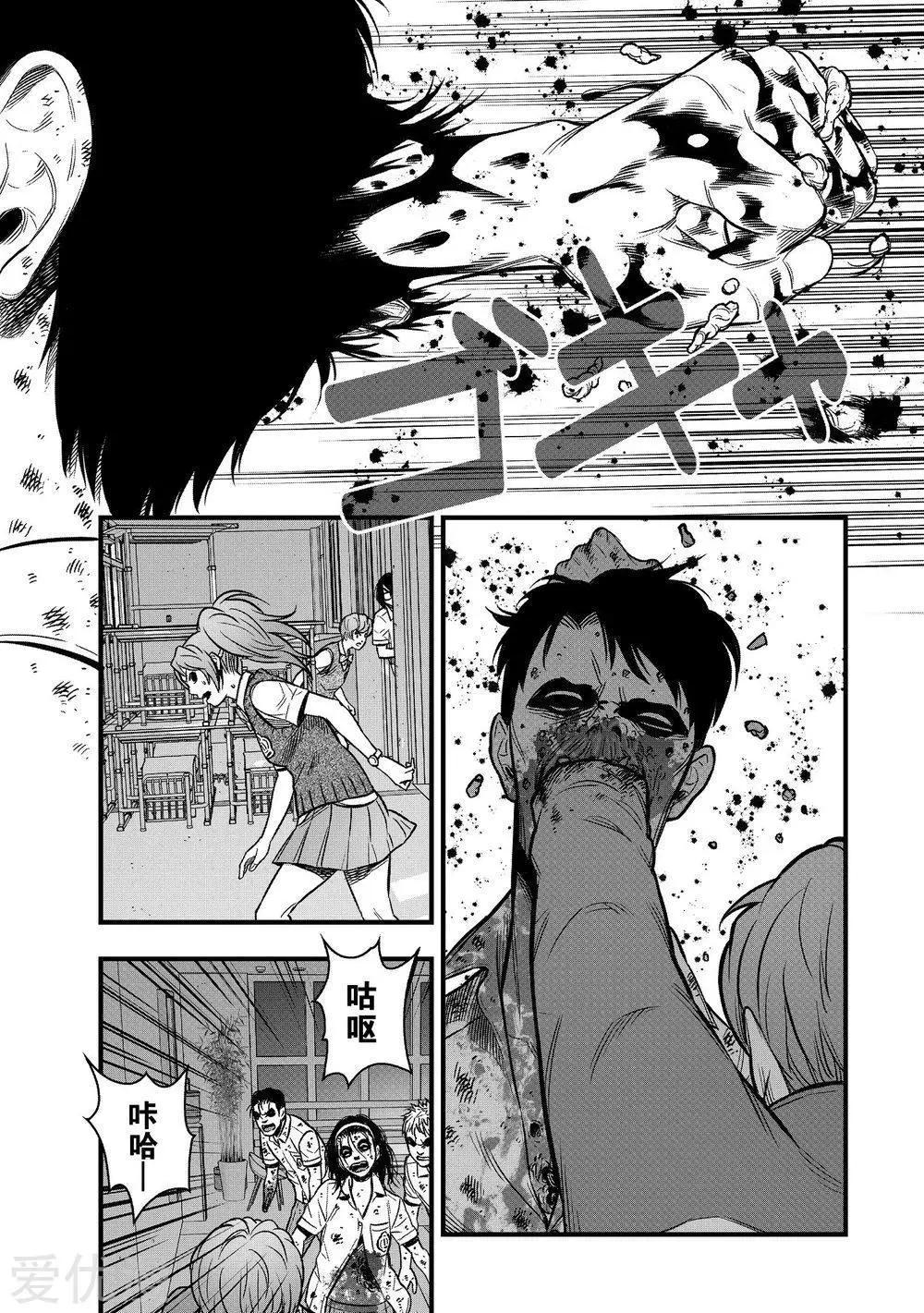 第20话15