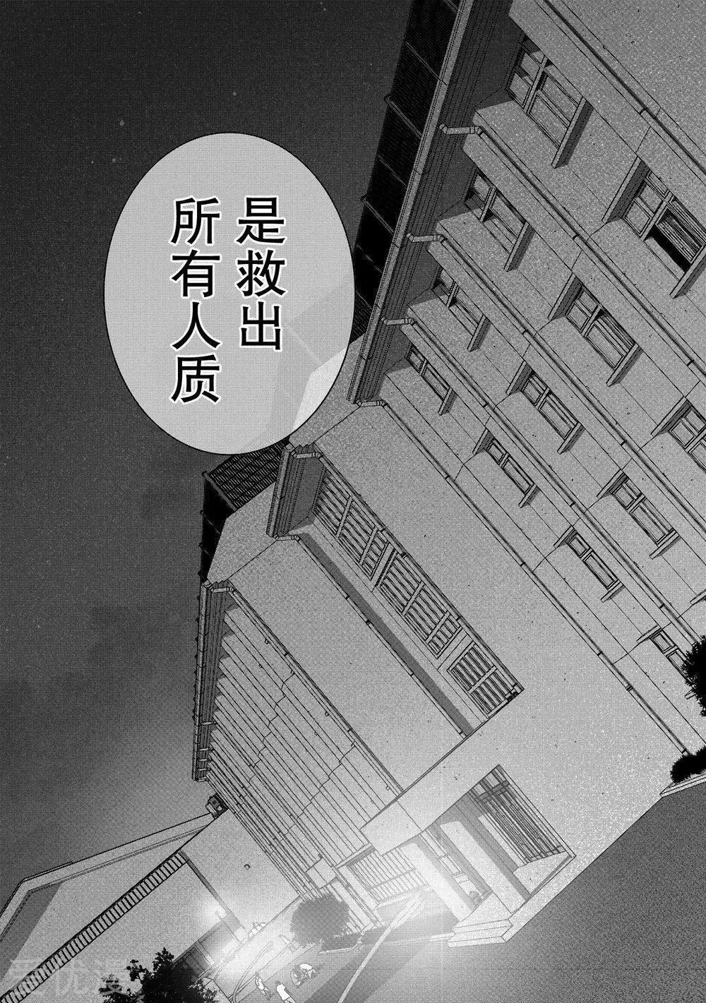 第20话2