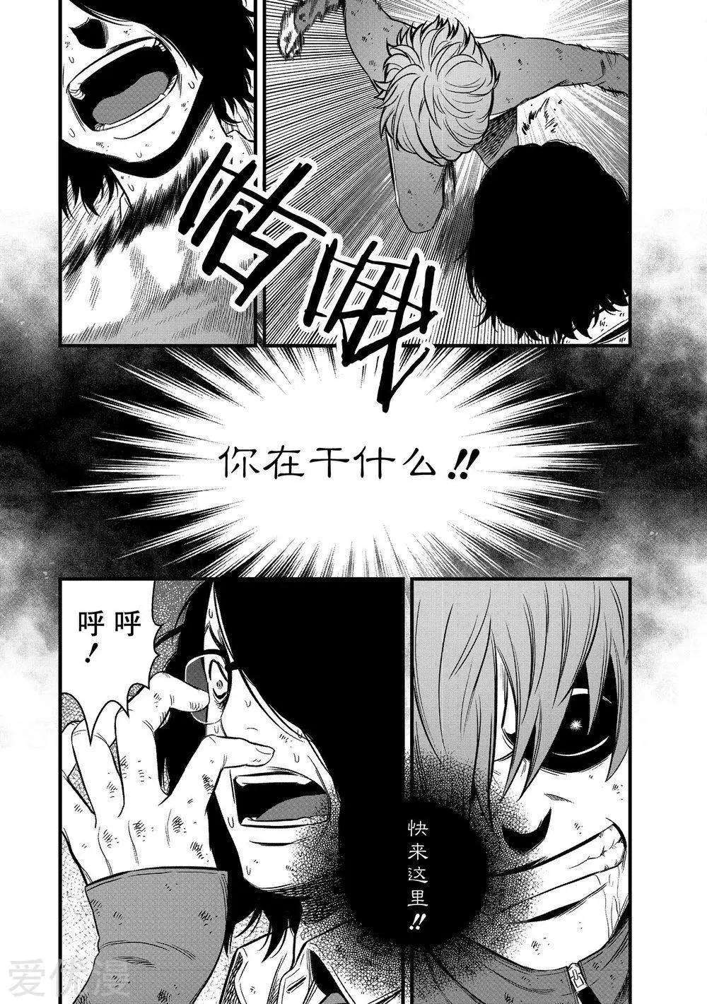 第20话20