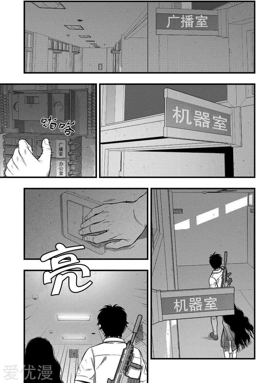 第20话22