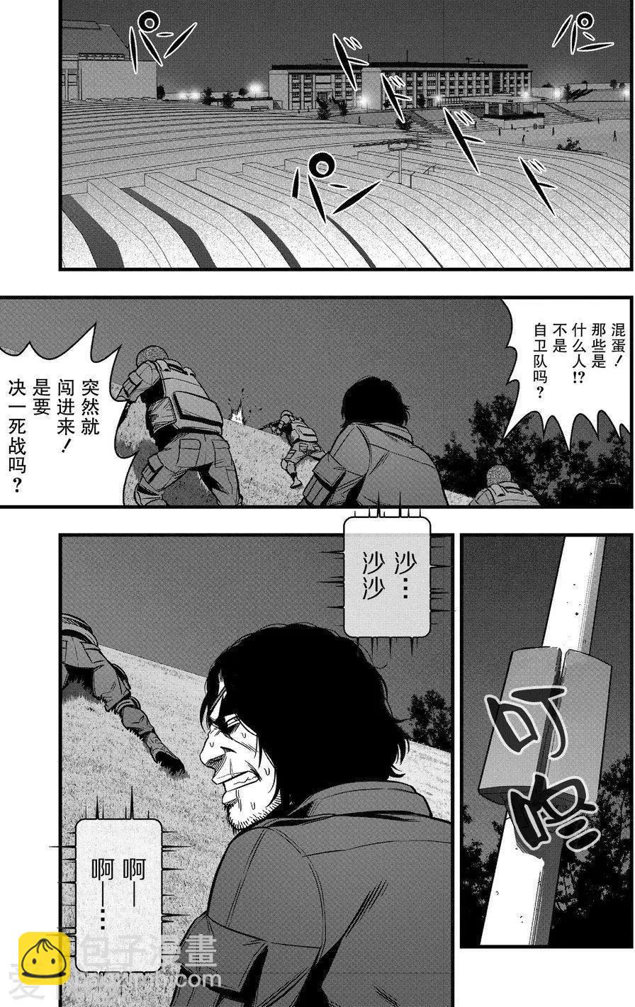 第20话24