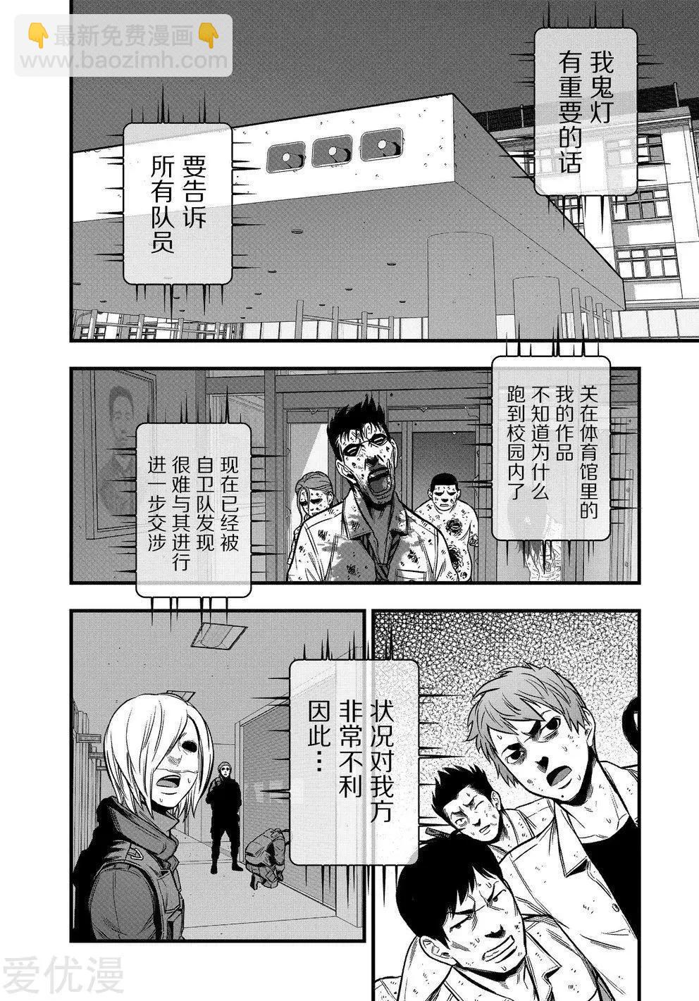 第20话25