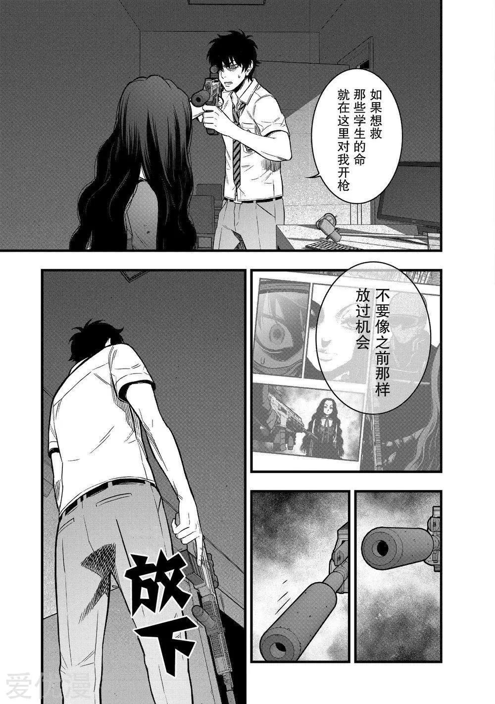 第20话28