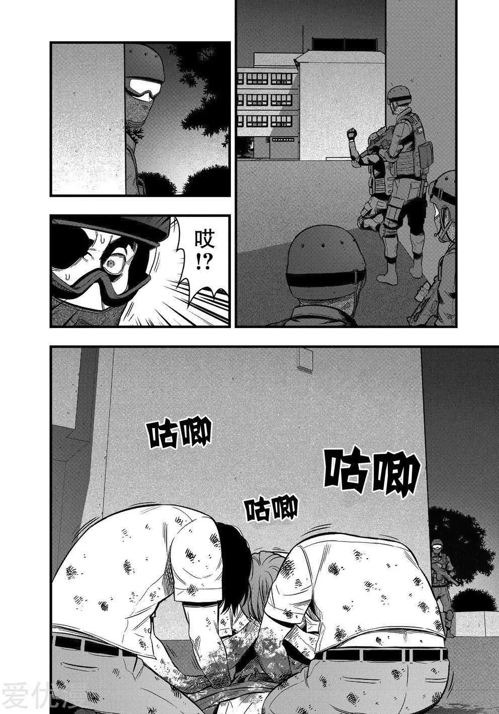 第20话3