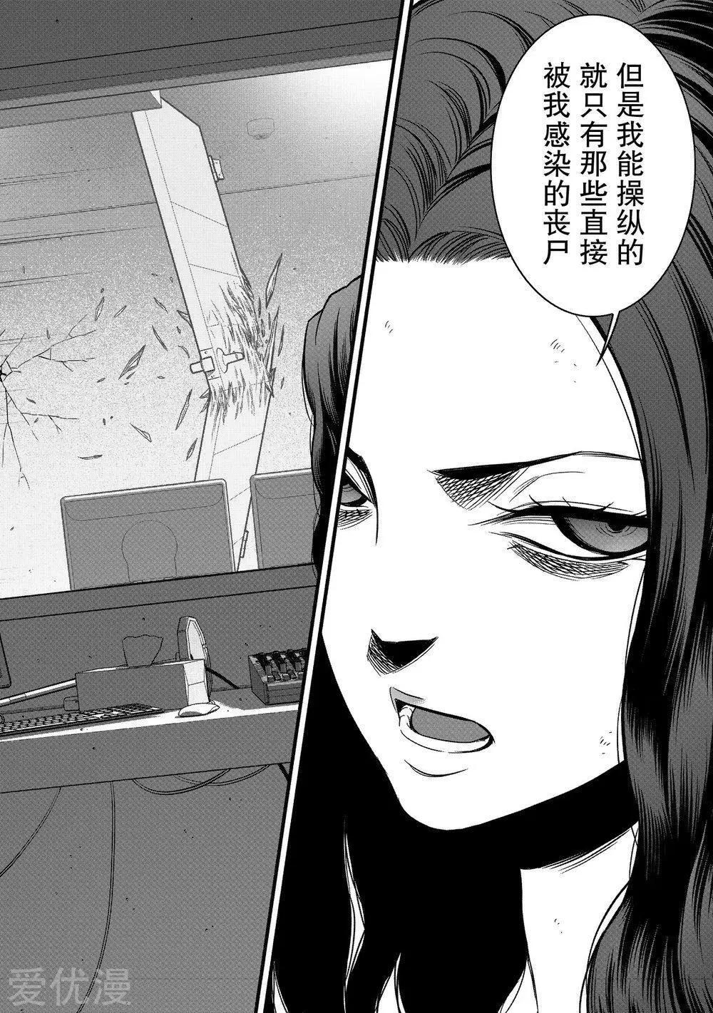 第20话31