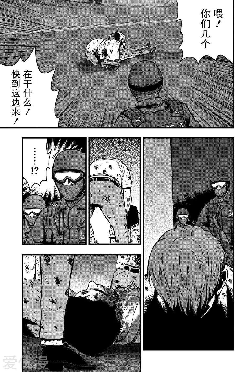第20话4