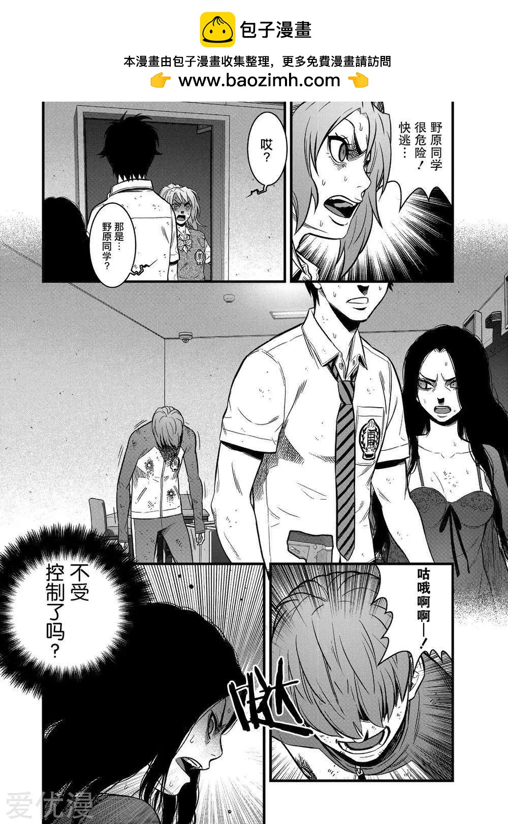 第20话42