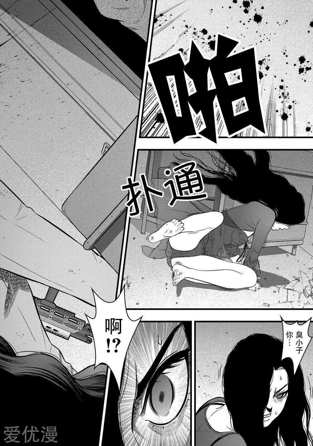 第20话43