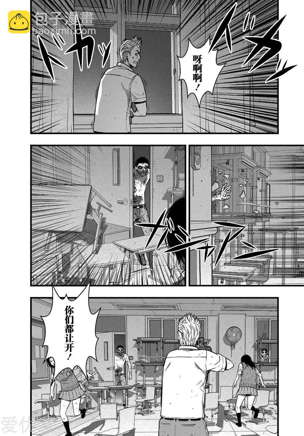 第22话35