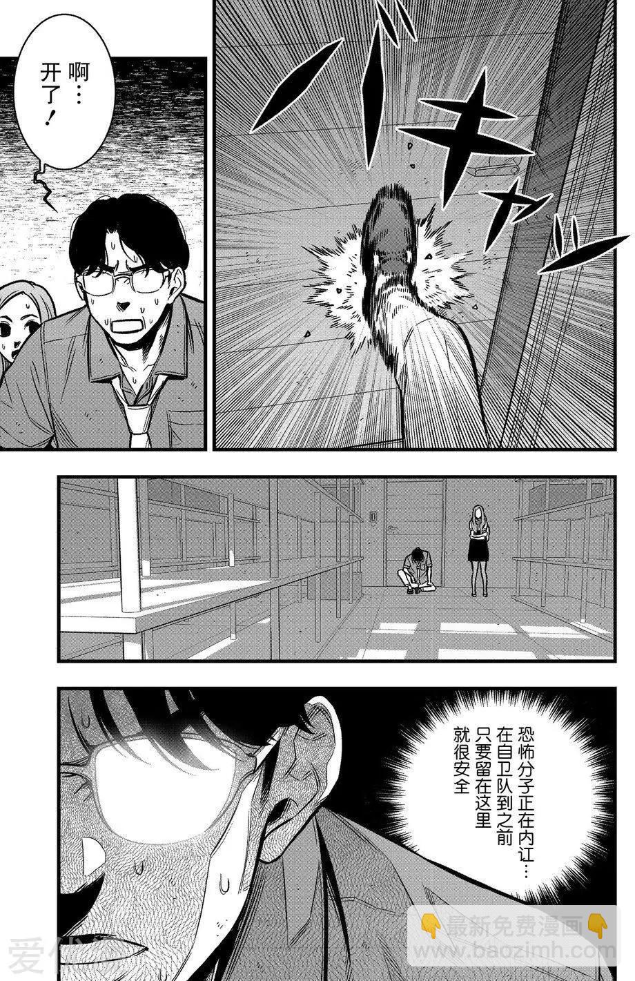 第22话4