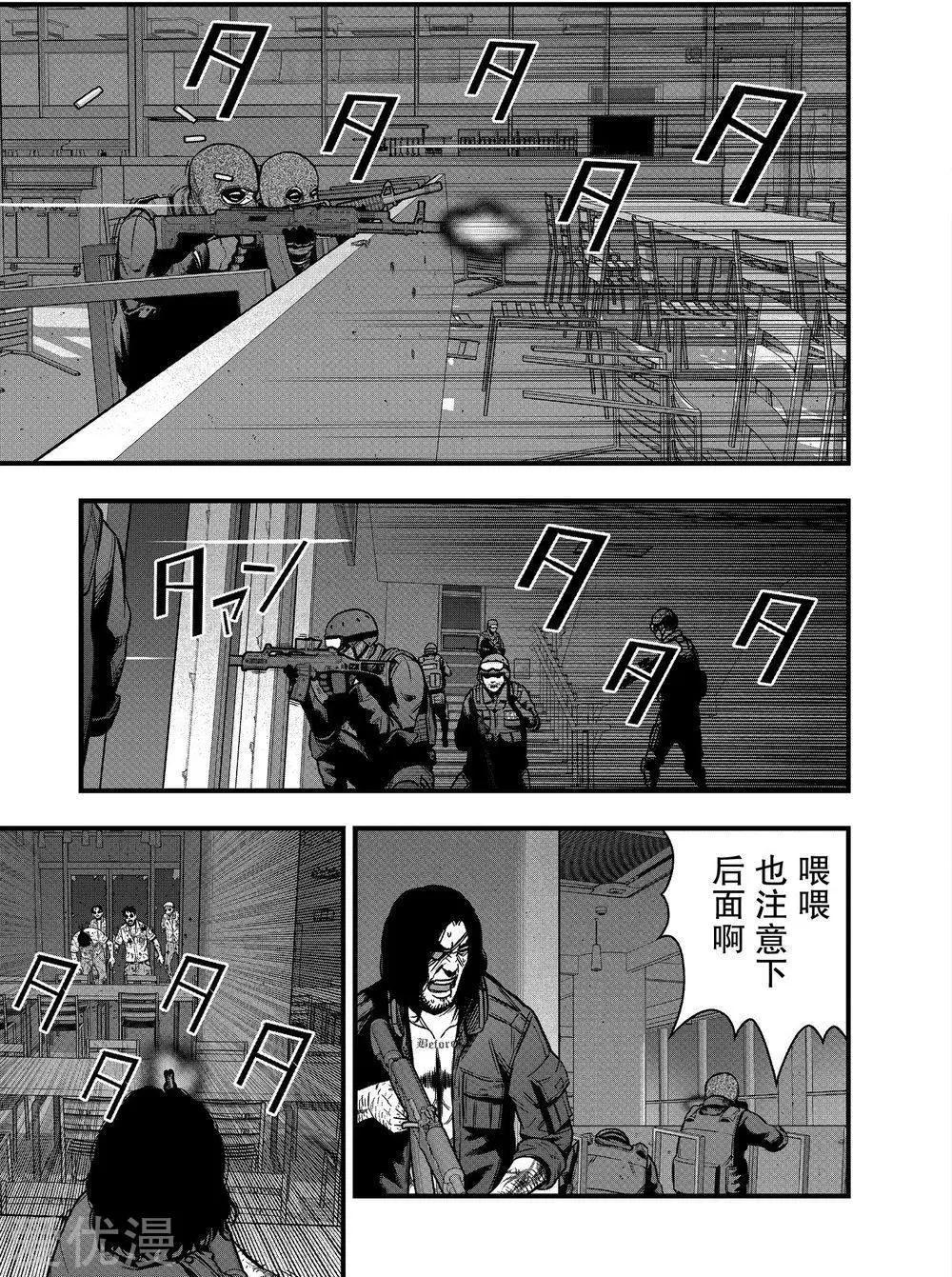 第22话42