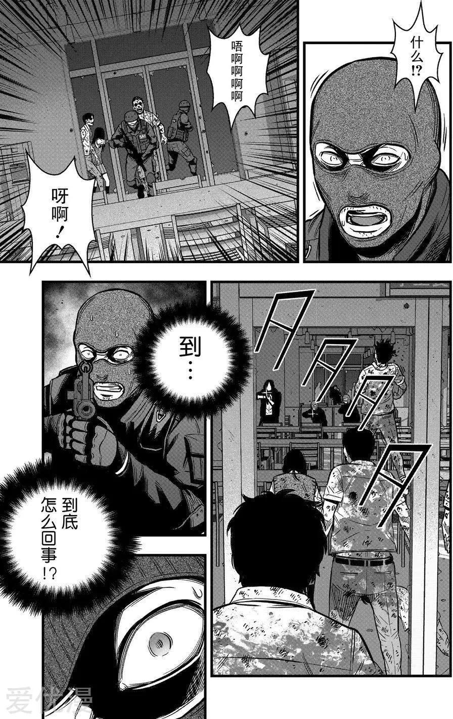 第22话44