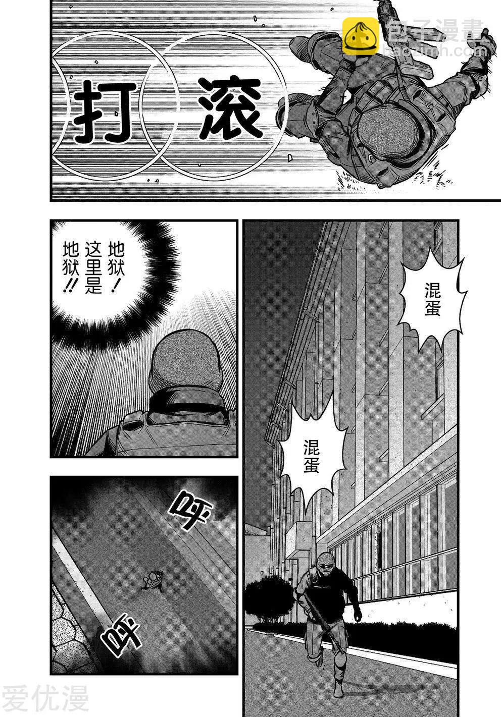 第22话51