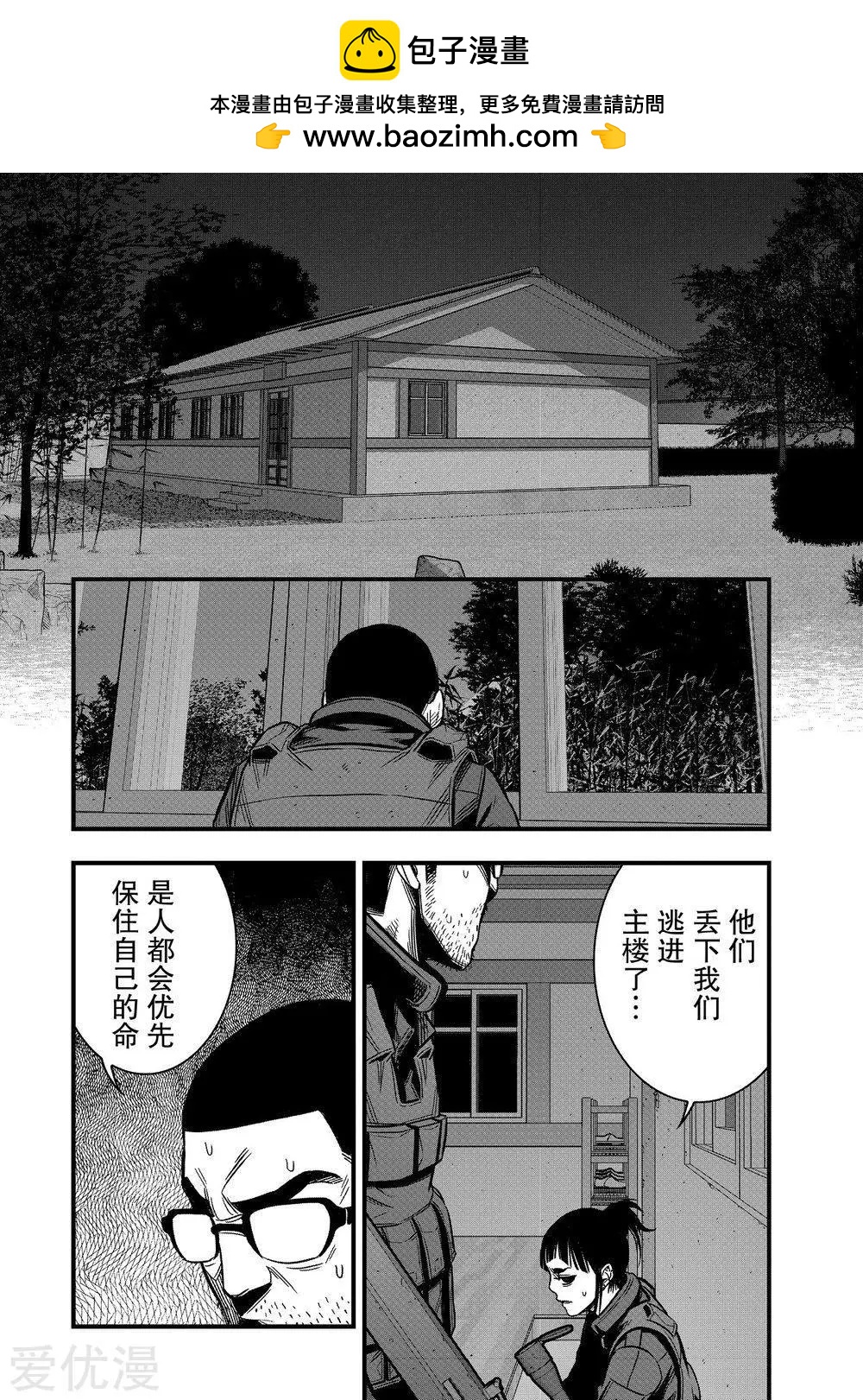 第22话56