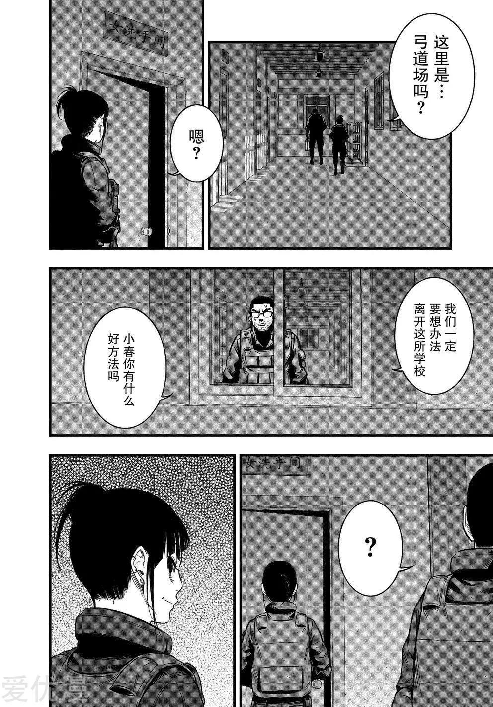 第22话57
