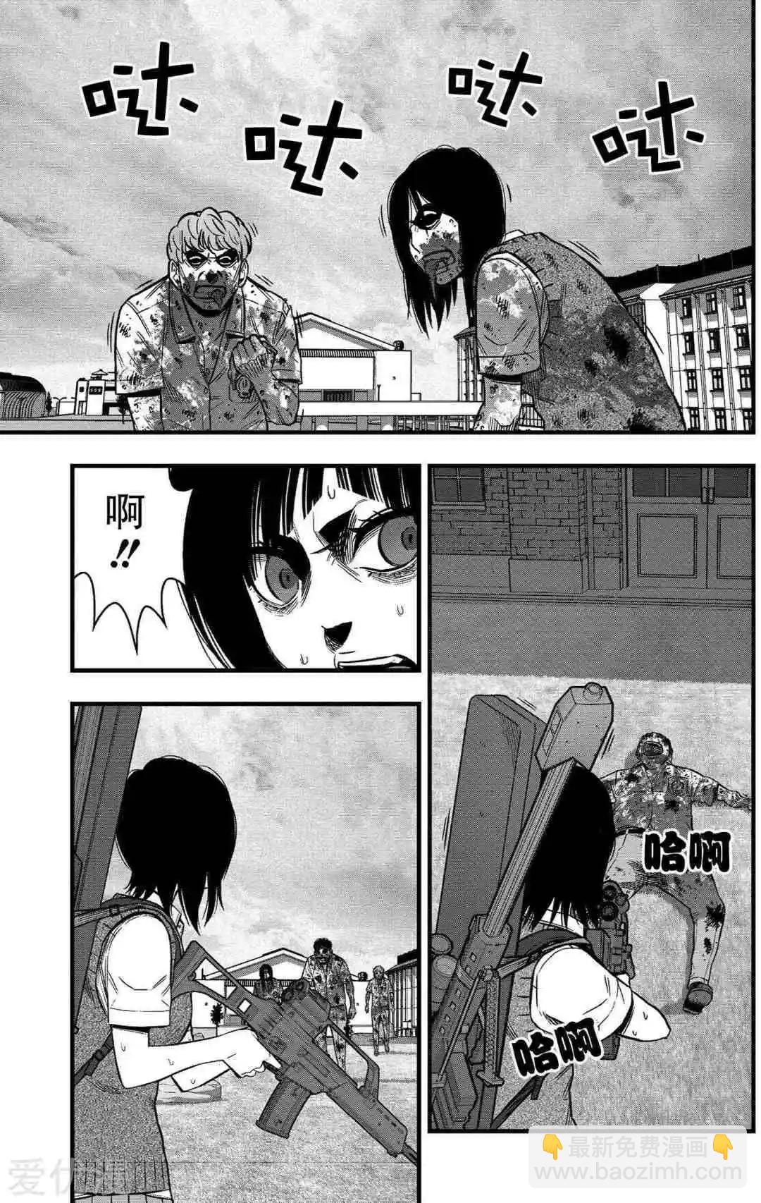 第26话18