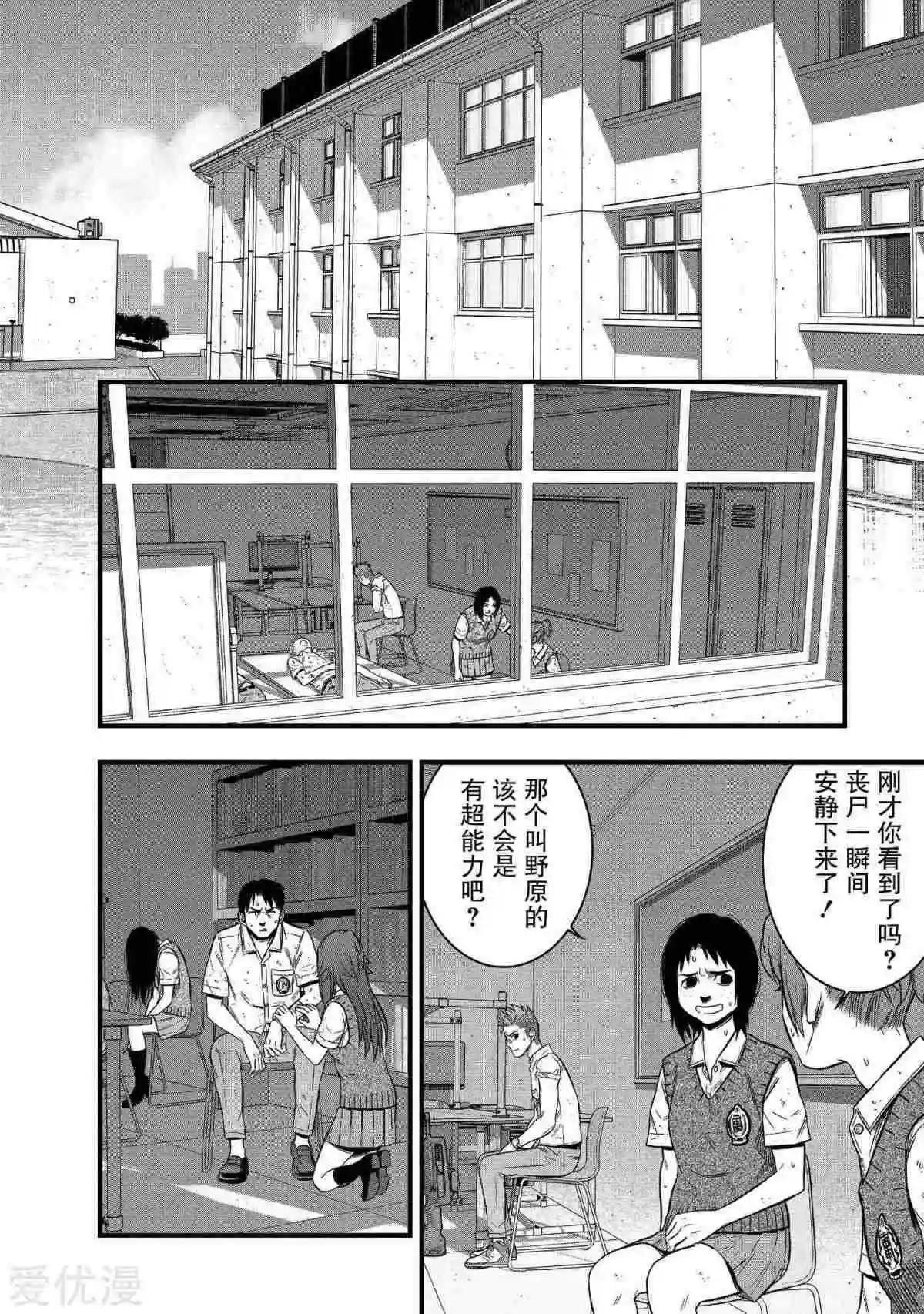 第26话37
