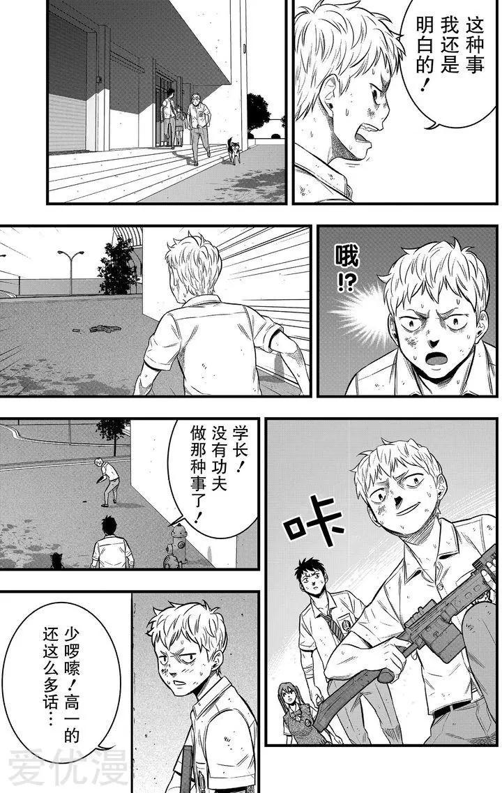 第30话20