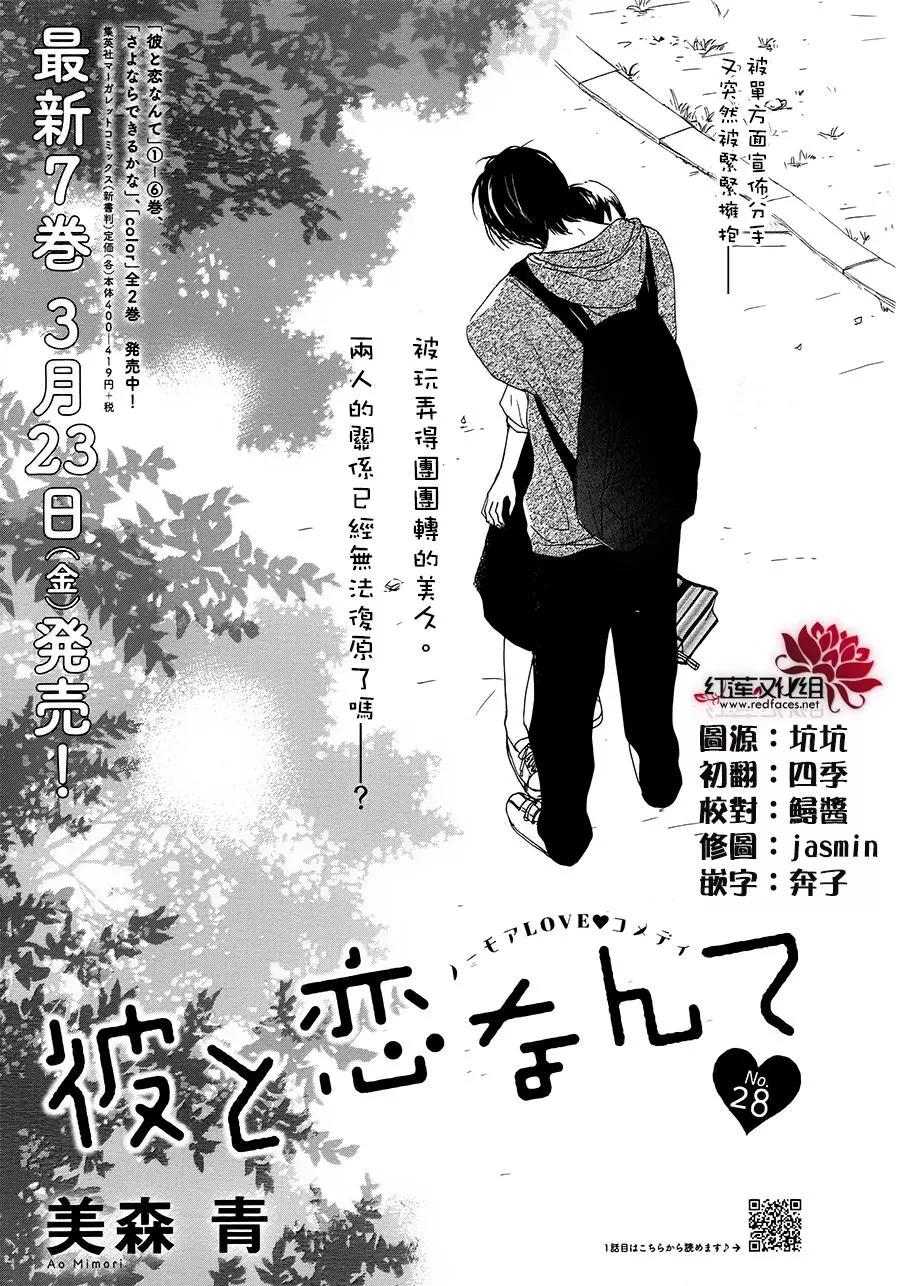 第28话0