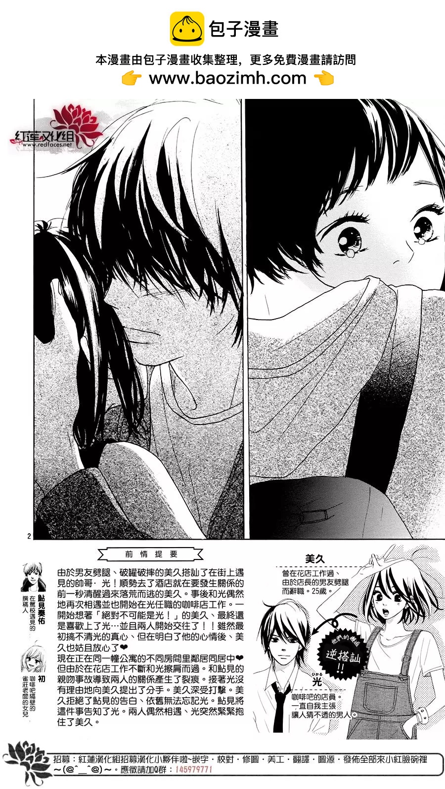 第28话1