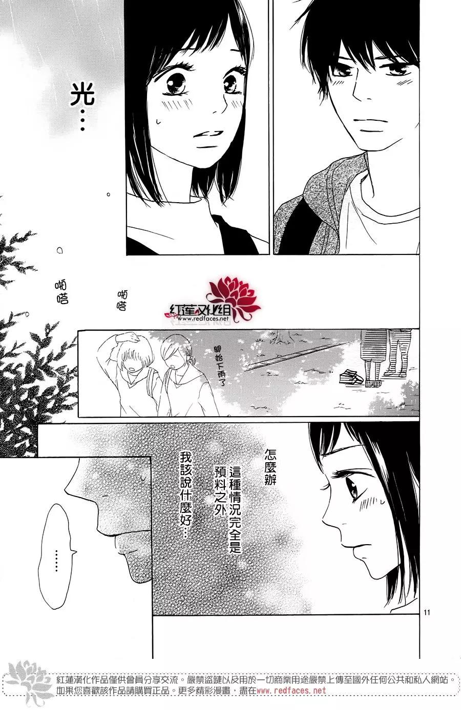 第28话10