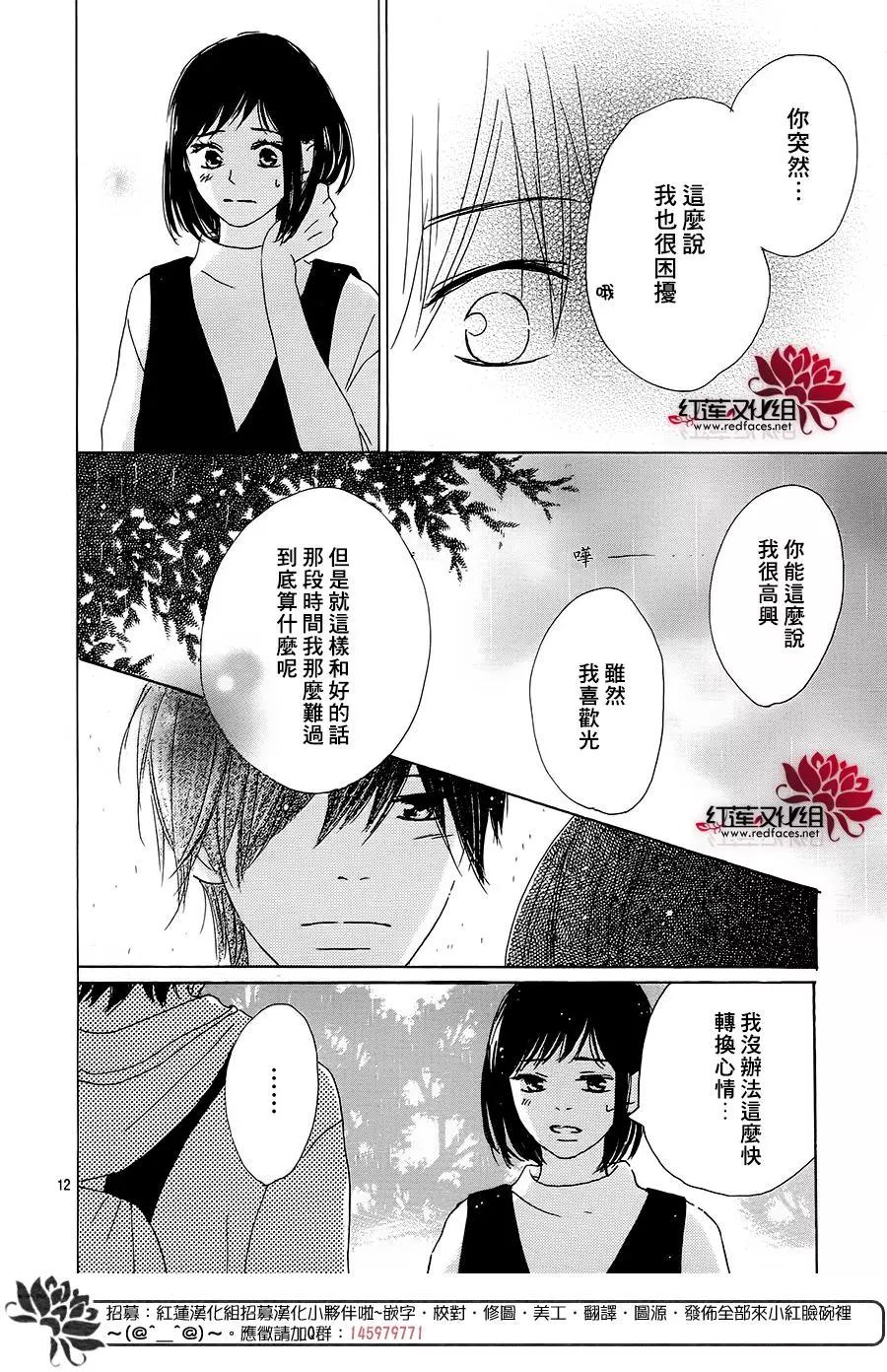 第28话11