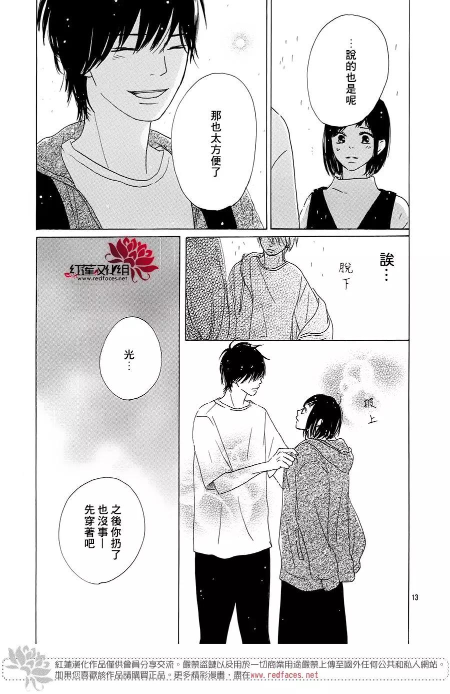 第28话12