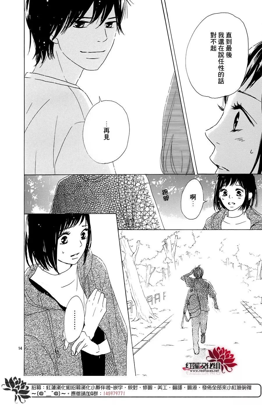 第28话13
