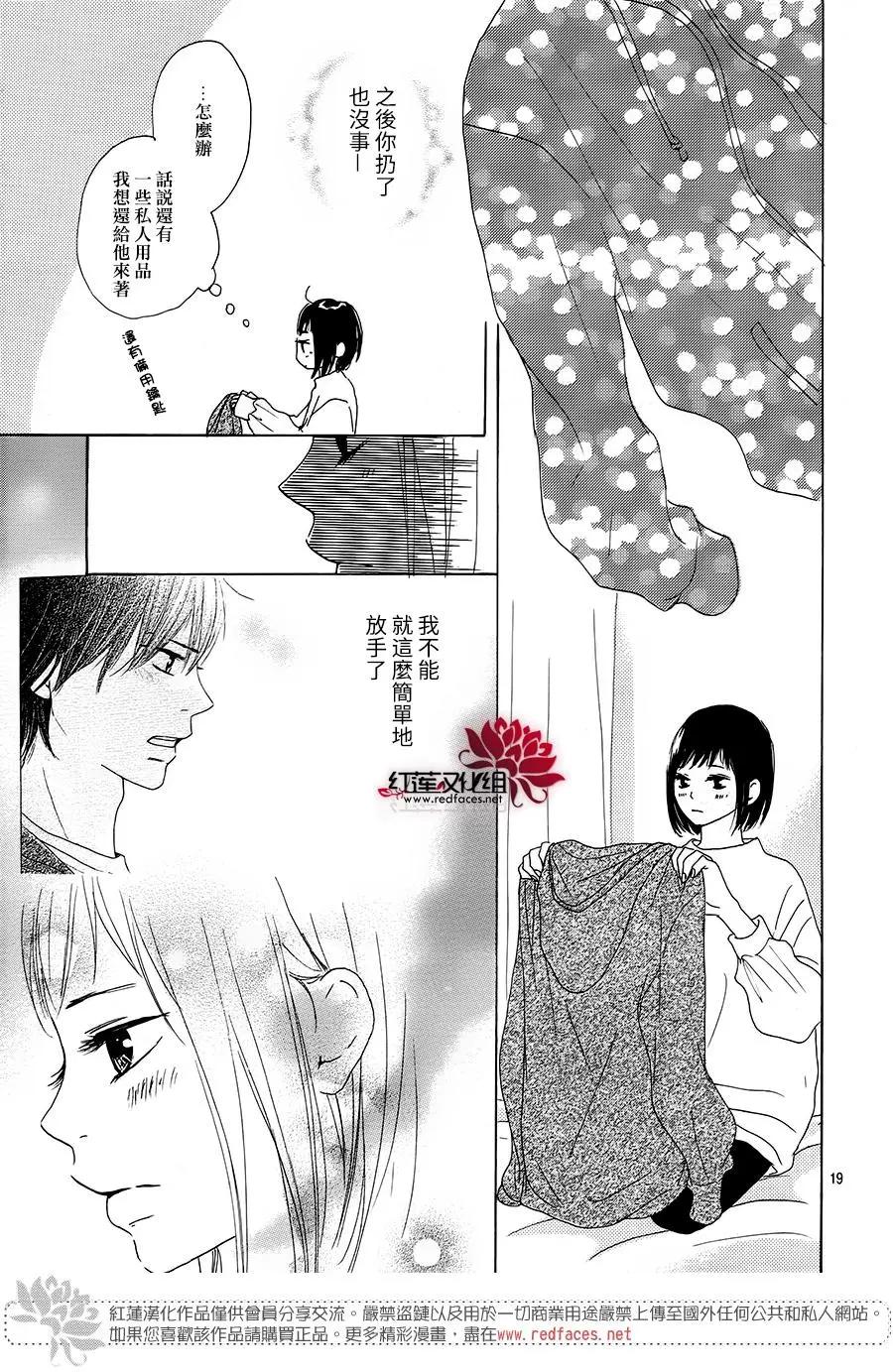 第28话18