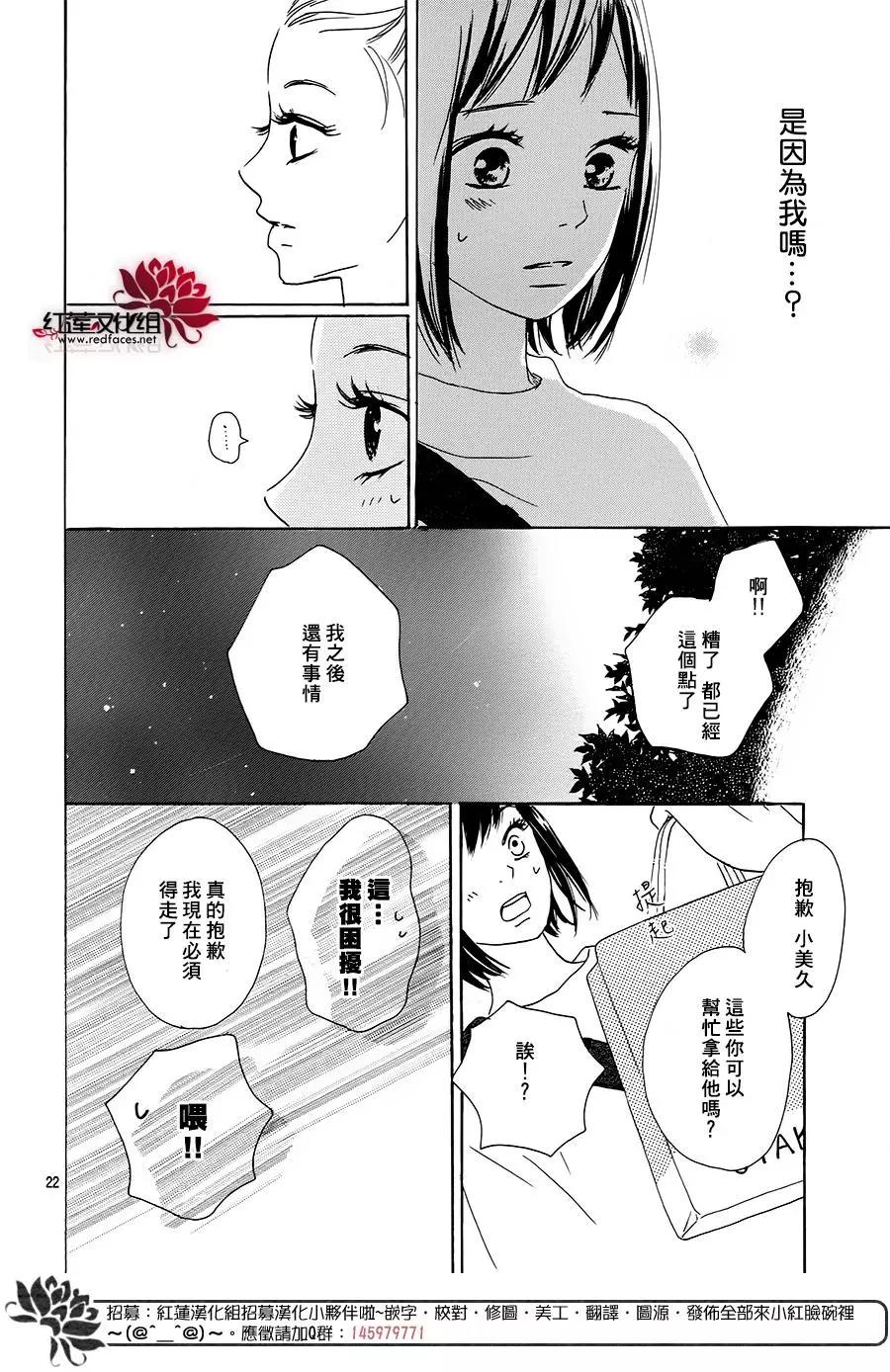 第28话21