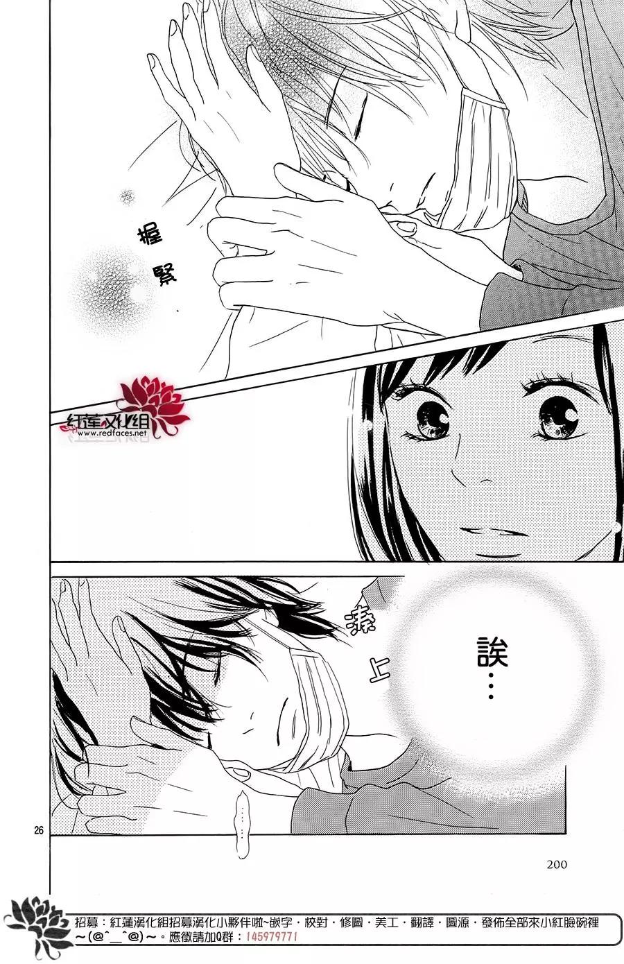 第28话25
